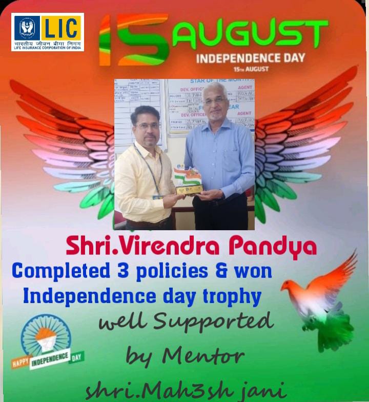 Completed 3 Policies and Won Independence Day Trophy