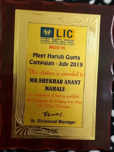 Mr Shekhar A Mahale. being Honoured at the hands of Respected Mr. Harish Gupta ( BIG 'B')of Life Insurance Corporation of India, at Prabodhan Thackeray Auditorium for qualifying in the Life Changing  Competition held in July 2019 .