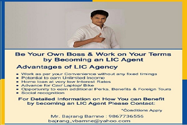 Become an LIC agent today